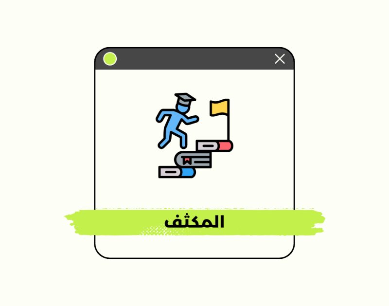 الدورة المكثفة لتعلّم الكورية بسرعة وكفاءة